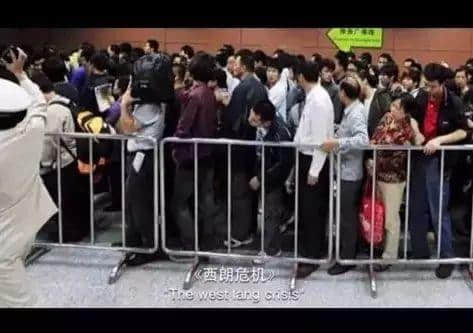 廣州體育西最唔人性化？你可能唔知廣州人嘅日?！? /></strong></span></p>
<p style=
