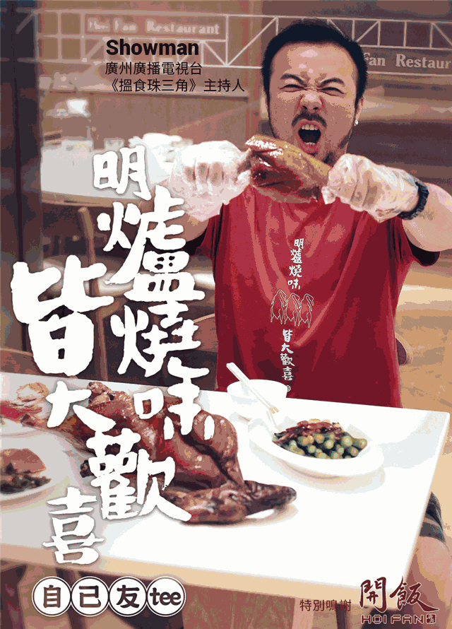 你以為系“妮妲”唔夠力？系因為我哋廣州有皇氣罩?。? width=