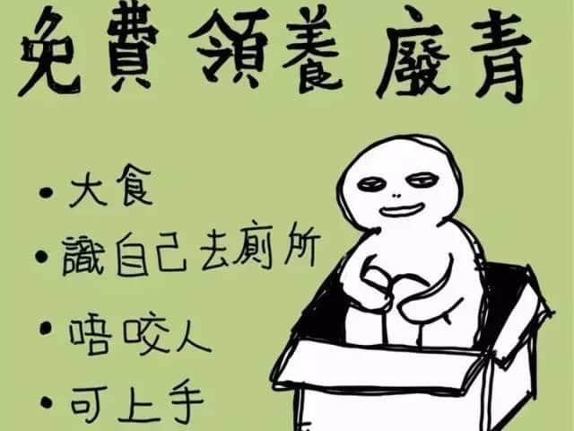 廣東話好神奇，教精你咩叫“口技”！