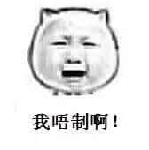 喺廣州，有個(gè)孤鳩寒嘅老世系點(diǎn)樣嘅體驗(yàn)？