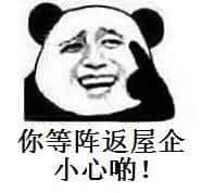 喺廣州，有個(gè)孤鳩寒嘅老世系點(diǎn)樣嘅體驗(yàn)？