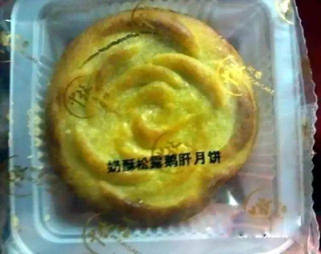 隔住屏幕都覺得核突，呢啲乜嚟咖？