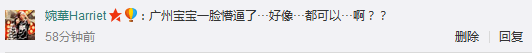粵語世紀難題出現(xiàn)，廣州人表示一頭霧水！