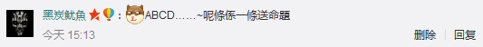 粵語世紀難題出現(xiàn)，廣州人表示一頭霧水！