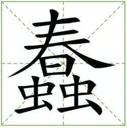 呢啲歌名用粵語(yǔ)講出嚟，啲意境真系差咗10萬(wàn)8千里...