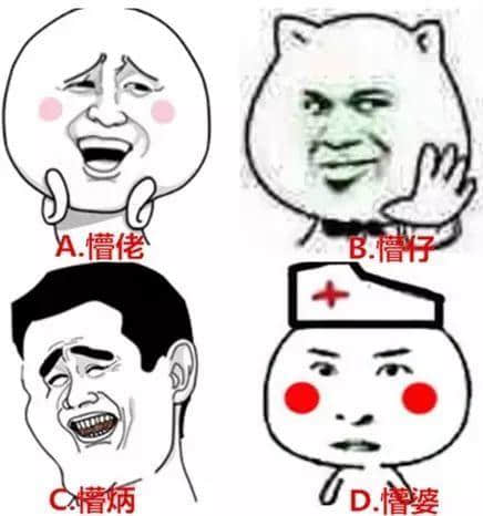 廣州人分分鐘誤會(huì)！你估下越南話(huà)“碌鳩”系乜意思？