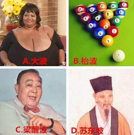 廣州人分分鐘誤會(huì)！你估下越南話(huà)“碌鳩”系乜意思？