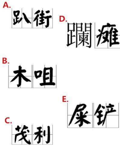 廣州人分分鐘誤會(huì)！你估下越南話(huà)“碌鳩”系乜意思？