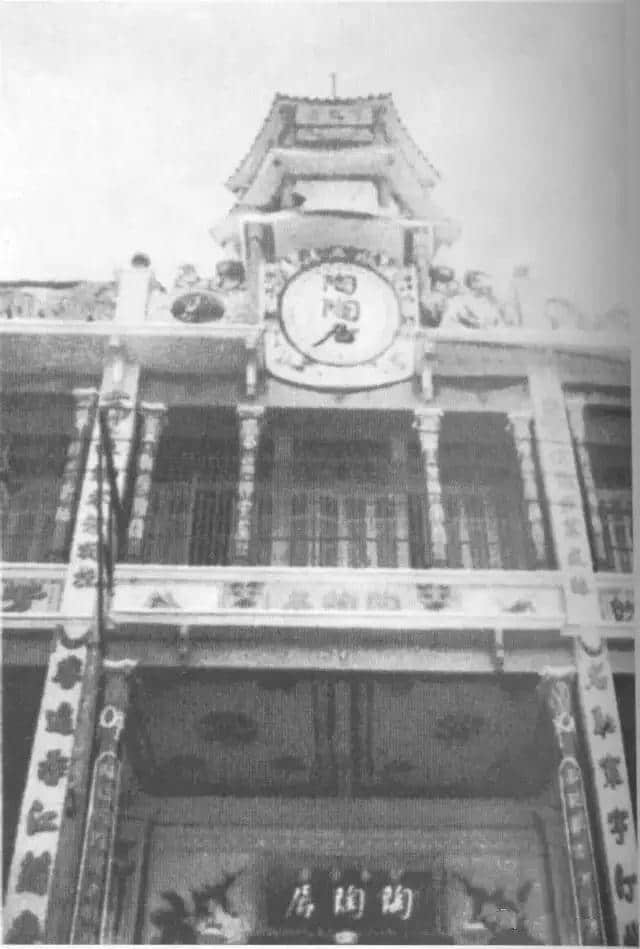 廣州陶陶居，80年前佢哋已經(jīng)咁樣宣傳……