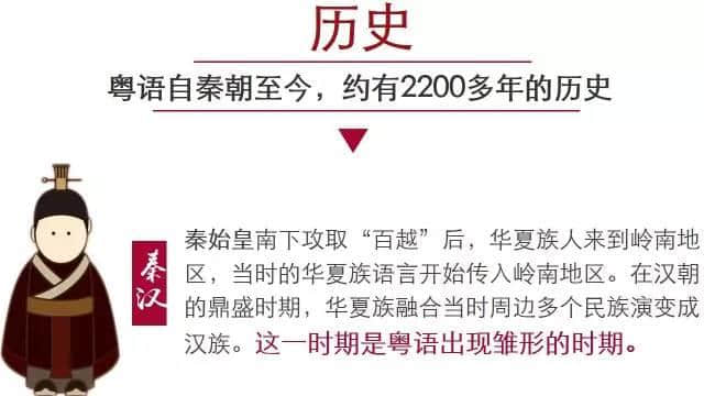 唔系我吹水，粵語(yǔ)真系好巴閉！系巴屎閉！