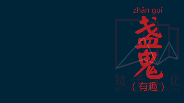 唔系我吹水，粵語(yǔ)真系好巴閉！系巴屎閉！