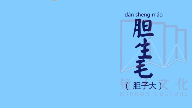 唔系我吹水，粵語(yǔ)真系好巴閉！系巴屎閉！