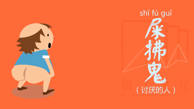 唔系我吹水，粵語(yǔ)真系好巴閉！系巴屎閉！