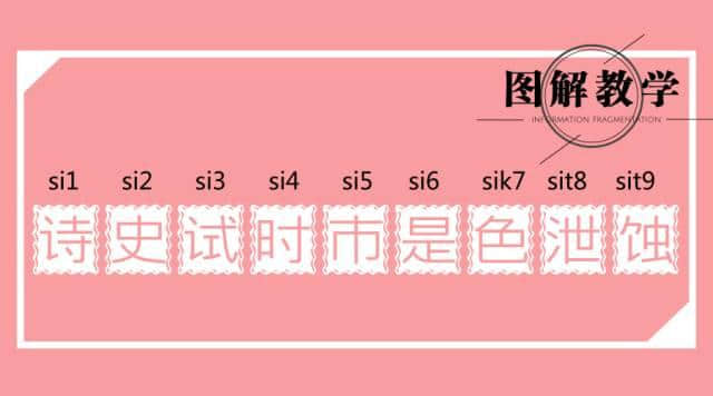 廣東人讀完，100%掌握粵語9個(gè)音調(diào)！