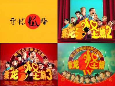 廣州版《皆大歡喜》，11年后睇返依然笑到碌地！