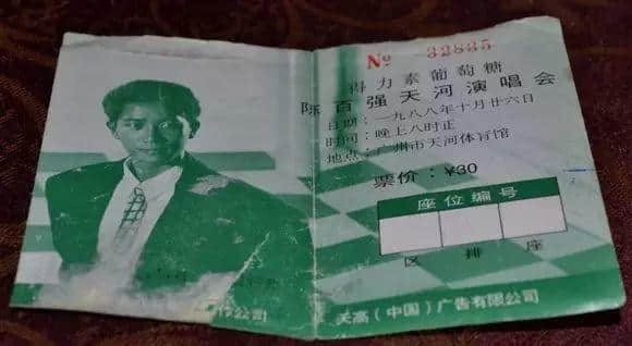 「偏偏喜歡你」唱嘅「一生何求」，喺我心里面留低一片「漣漪」