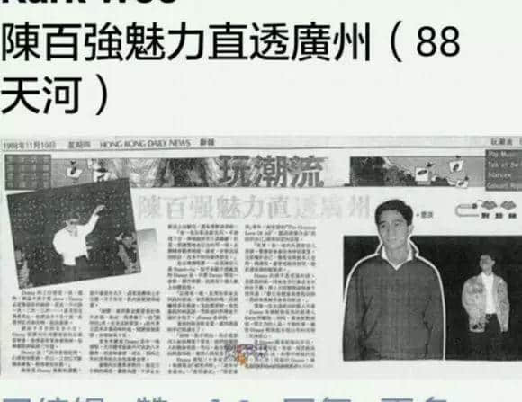 「偏偏喜歡你」唱嘅「一生何求」，喺我心里面留低一片「漣漪」
