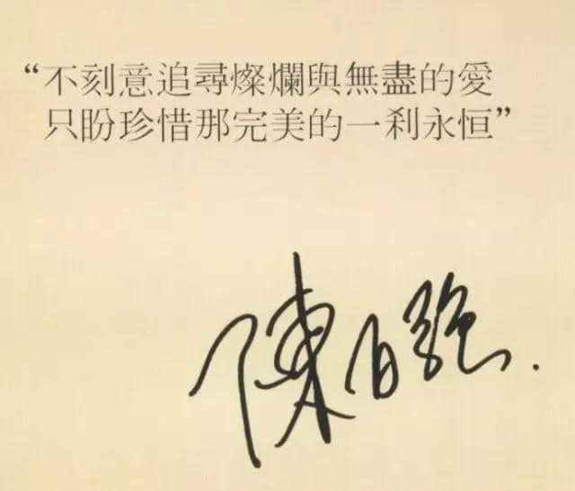 「偏偏喜歡你」唱嘅「一生何求」，喺我心里面留低一片「漣漪」