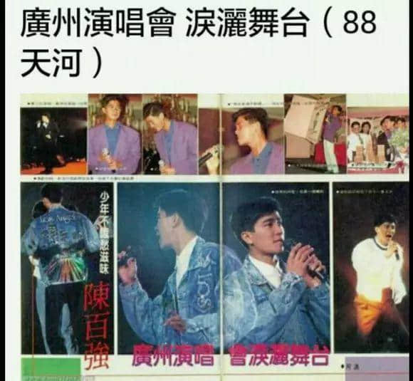 「偏偏喜歡你」唱嘅「一生何求」，喺我心里面留低一片「漣漪」
