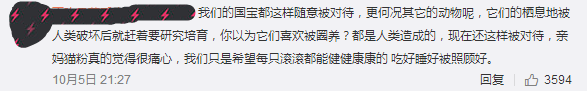 動物園游客不文明行為之最，呢種貌似“善意”嘅行為害死唔少動物！