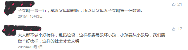 動物園游客不文明行為之最，呢種貌似“善意”嘅行為害死唔少動物！