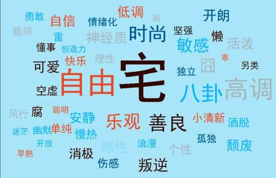 跳槽頻繁嘅90后，系「逃避現(xiàn)實(shí)」定「唔肯低頭」？