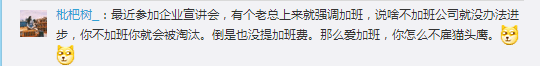 跳槽頻繁嘅90后，系「逃避現(xiàn)實(shí)」定「唔肯低頭」？