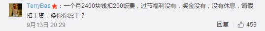 跳槽頻繁嘅90后，系「逃避現(xiàn)實(shí)」定「唔肯低頭」？