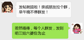 有個(gè)廣州仔想用互聯(lián)網(wǎng)思維搞婚禮，結(jié)果……