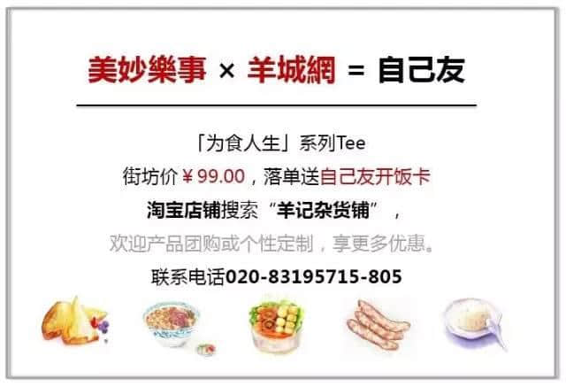 有個(gè)廣州仔想用互聯(lián)網(wǎng)思維搞婚禮，結(jié)果……