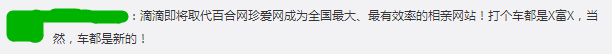 最嚴(yán)網(wǎng)約車新政出爐，廣州可能重新上演打車難、打車貴！