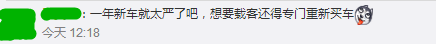 最嚴(yán)網(wǎng)約車新政出爐，廣州可能重新上演打車難、打車貴！