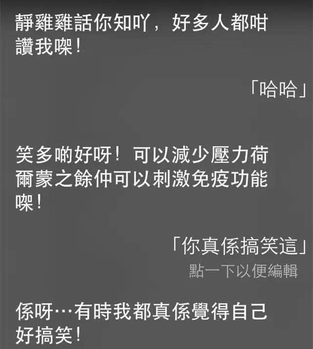 講雞湯、唱粵語歌，人類已經阻止唔到Siri…