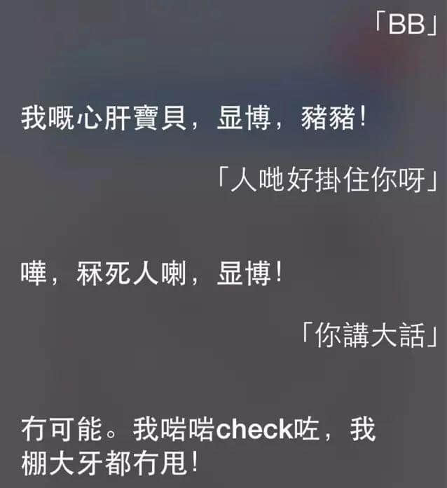 講雞湯、唱粵語歌，人類已經阻止唔到Siri…