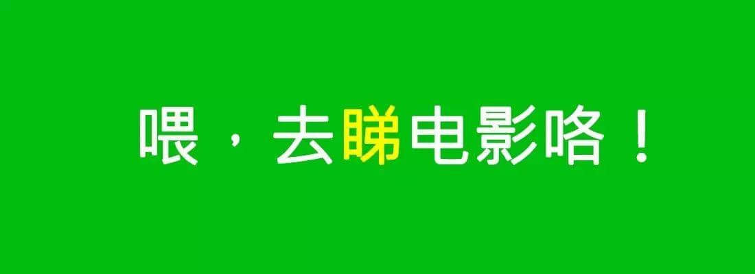 對(duì)唔住，依家先發(fā)份粵語(yǔ)常用字指南畀你哋