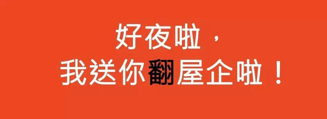 對(duì)唔住，依家先發(fā)份粵語(yǔ)常用字指南畀你哋