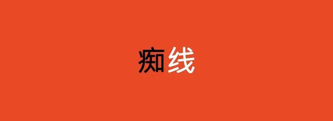 對(duì)唔住，依家先發(fā)份粵語(yǔ)常用字指南畀你哋