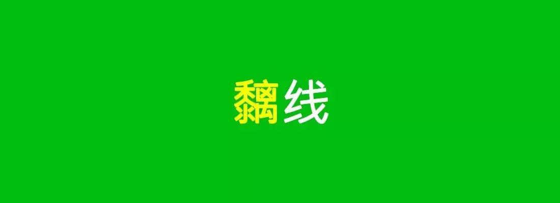 對(duì)唔住，依家先發(fā)份粵語(yǔ)常用字指南畀你哋