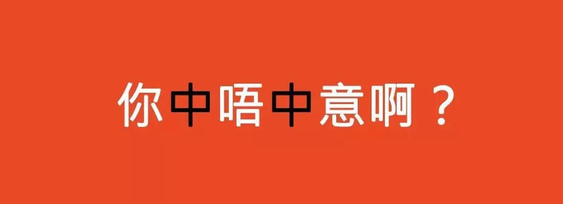對(duì)唔住，依家先發(fā)份粵語(yǔ)常用字指南畀你哋
