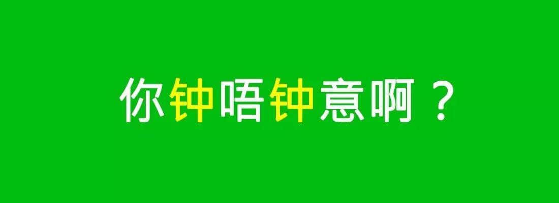 對(duì)唔住，依家先發(fā)份粵語(yǔ)常用字指南畀你哋