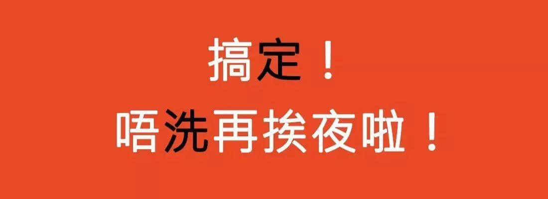 對(duì)唔住，依家先發(fā)份粵語(yǔ)常用字指南畀你哋