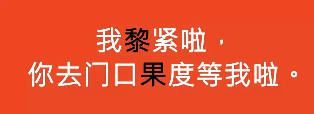對(duì)唔住，依家先發(fā)份粵語(yǔ)常用字指南畀你哋