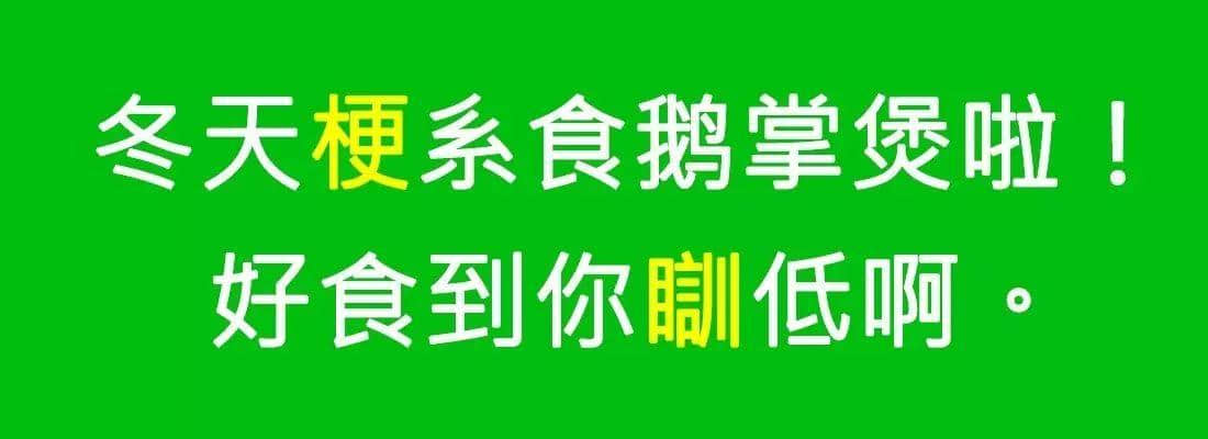 對(duì)唔住，依家先發(fā)份粵語(yǔ)常用字指南畀你哋