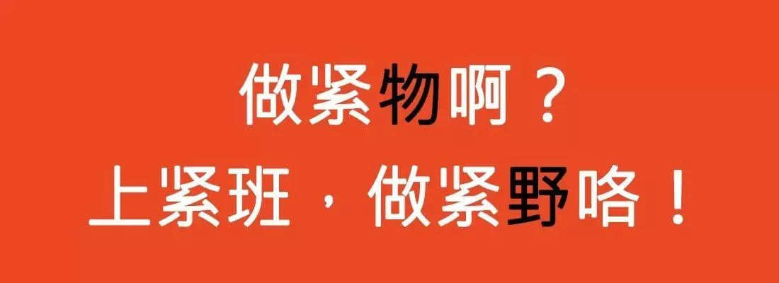對(duì)唔住，依家先發(fā)份粵語(yǔ)常用字指南畀你哋