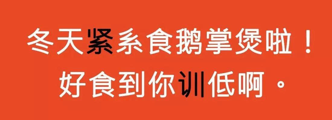 對(duì)唔住，依家先發(fā)份粵語(yǔ)常用字指南畀你哋