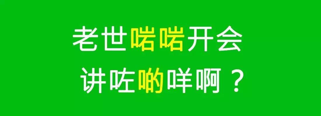 對(duì)唔住，依家先發(fā)份粵語(yǔ)常用字指南畀你哋