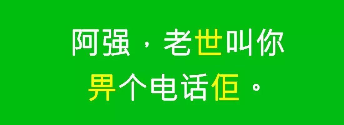 對(duì)唔住，依家先發(fā)份粵語(yǔ)常用字指南畀你哋