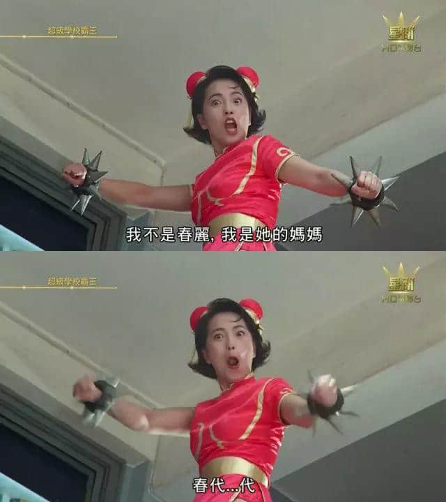 四大天王玩Cosplay？張曼玉畀人S*M？港產(chǎn)超級(jí)英雄，你條底線咧？