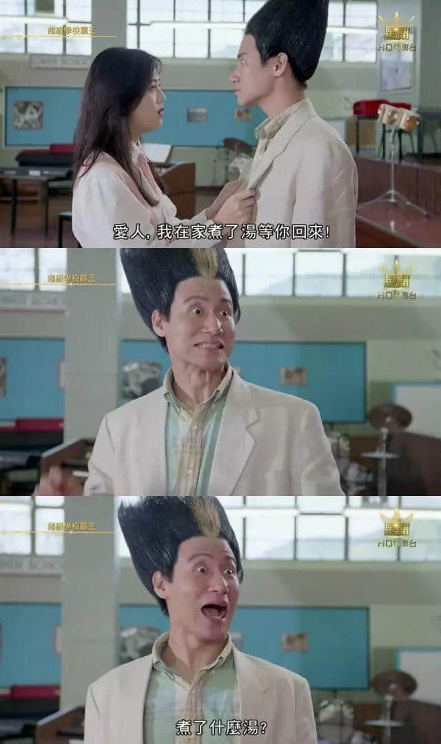 四大天王玩Cosplay？張曼玉畀人S*M？港產(chǎn)超級(jí)英雄，你條底線咧？