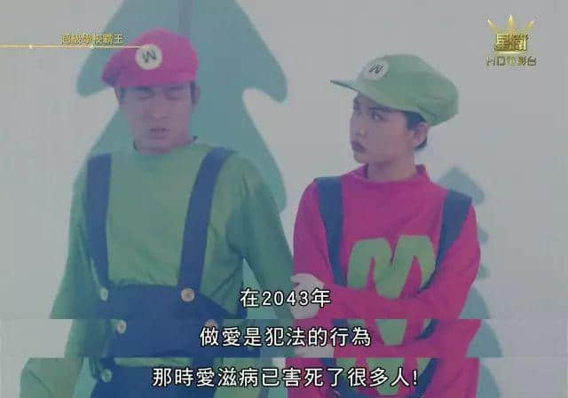 四大天王玩Cosplay？張曼玉畀人S*M？港產(chǎn)超級(jí)英雄，你條底線咧？
